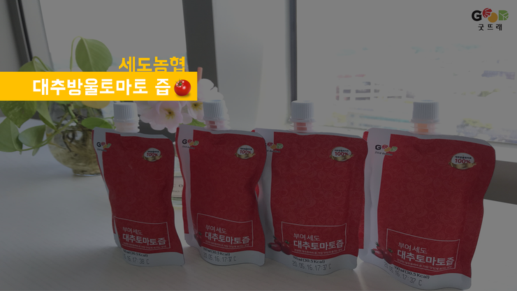 세도푸드 이미지