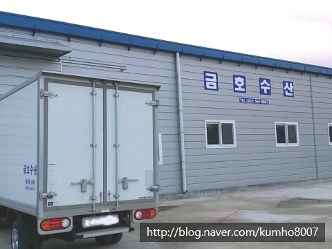 금호수산 이미지