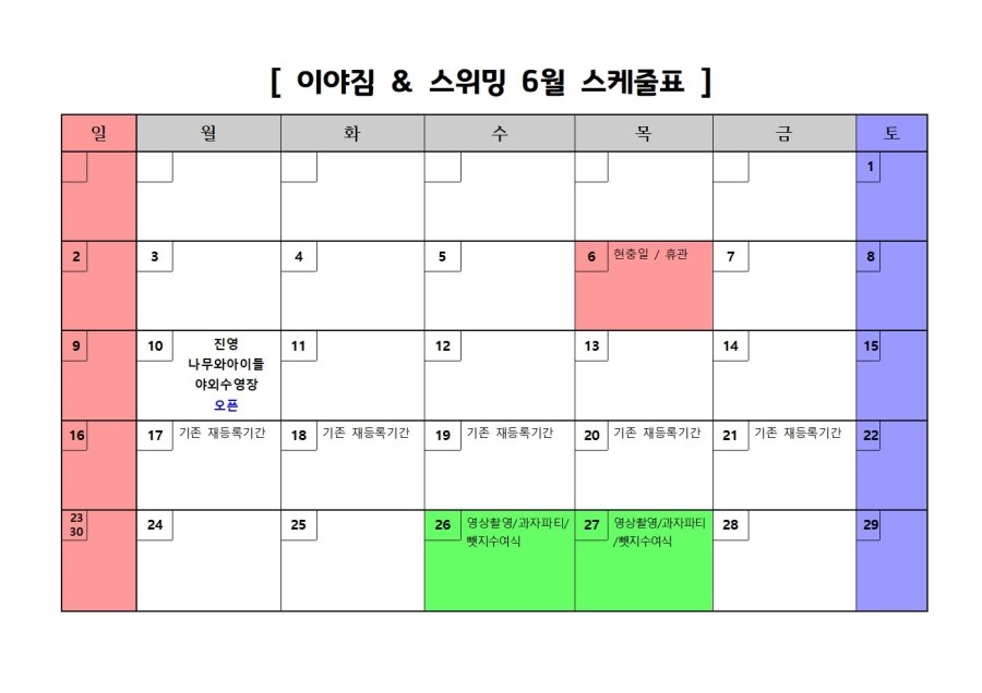 이야짐 이미지