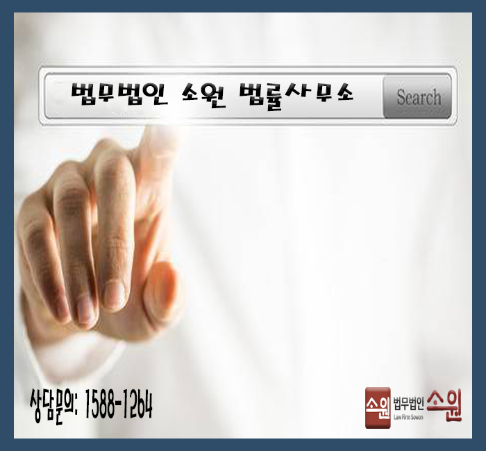 법무법인광명 이미지