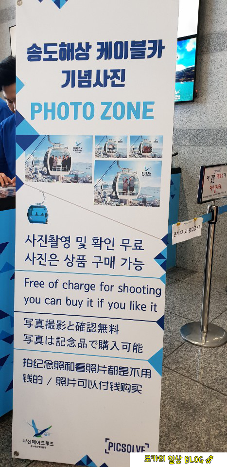 송다방 이미지