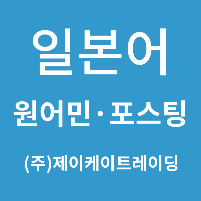 제이 트레이딩 이미지