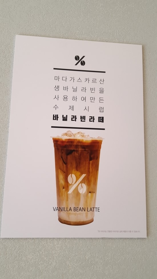 텐퍼센트커피부산대학교 이미지