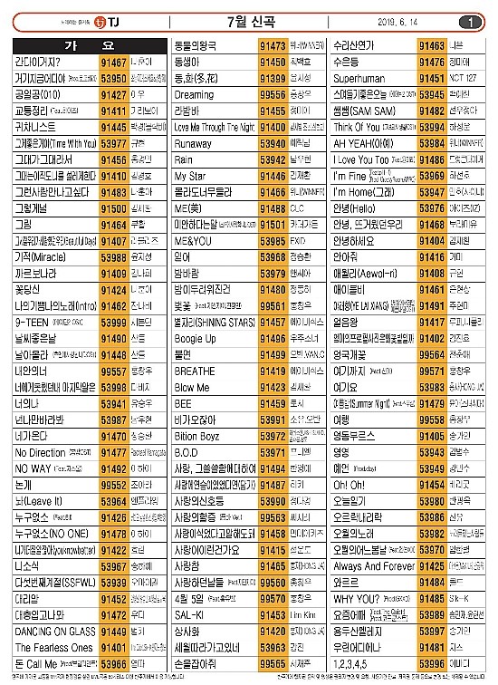 태진유통 이미지