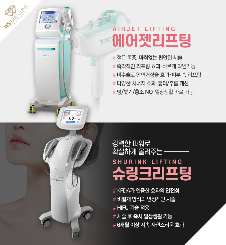 아이더블유에스 이미지
