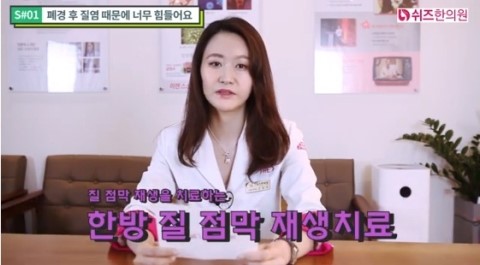 쉬즈한의원 이미지