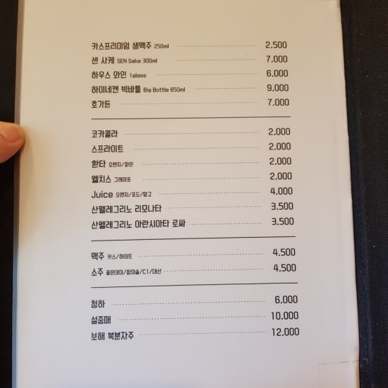 샤브야샤브 이미지