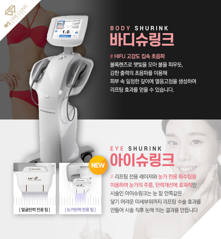 아이더블유에스 이미지