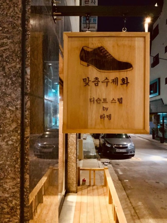 라뎅 이미지