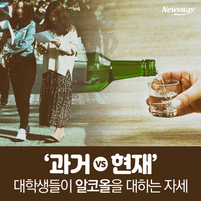 알콜 이미지