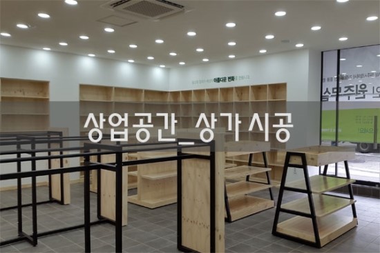 아름다운가게원주 이미지