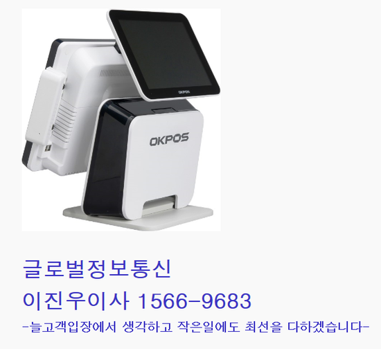 참좋은고깃간 이미지