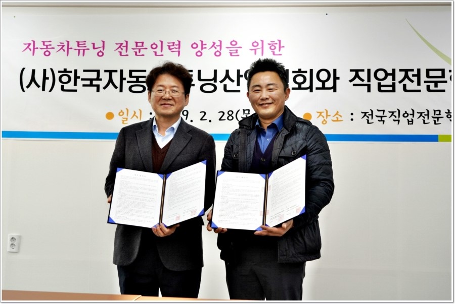 우수자동차정비 이미지