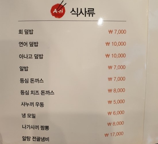 아리스시 이미지