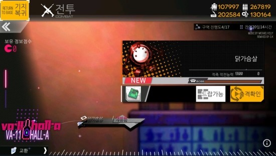 닭스토리 이미지