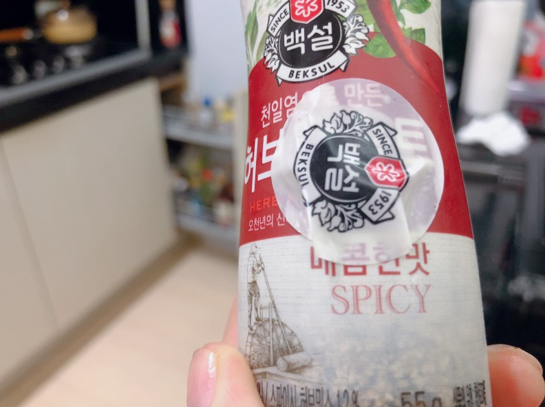 통돌이삼겹살 이미지