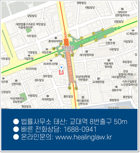 법률사무소우진 이미지