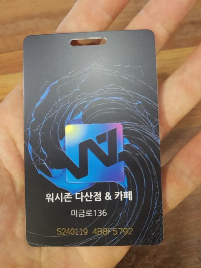 워시존다산점 이미지