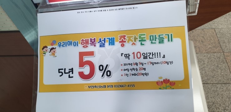 새마을축산 이미지