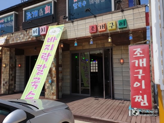 동막비치식당 이미지