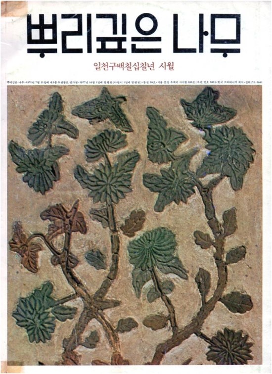토담꽃담 이미지