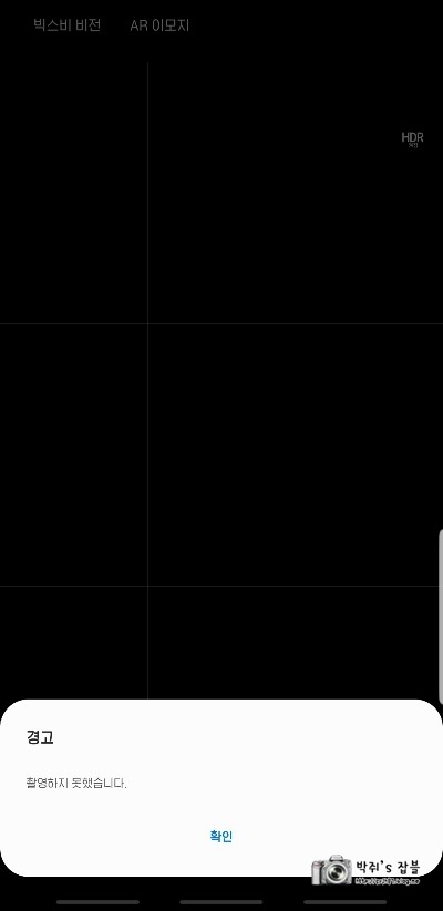 해물데이트 이미지