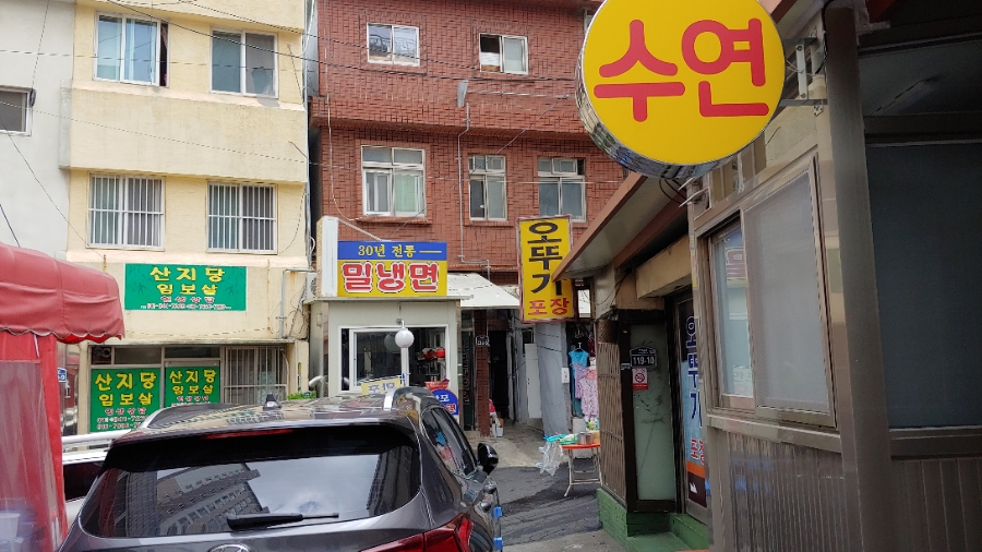 밀하우스 이미지