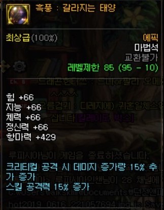 프레이야 이미지