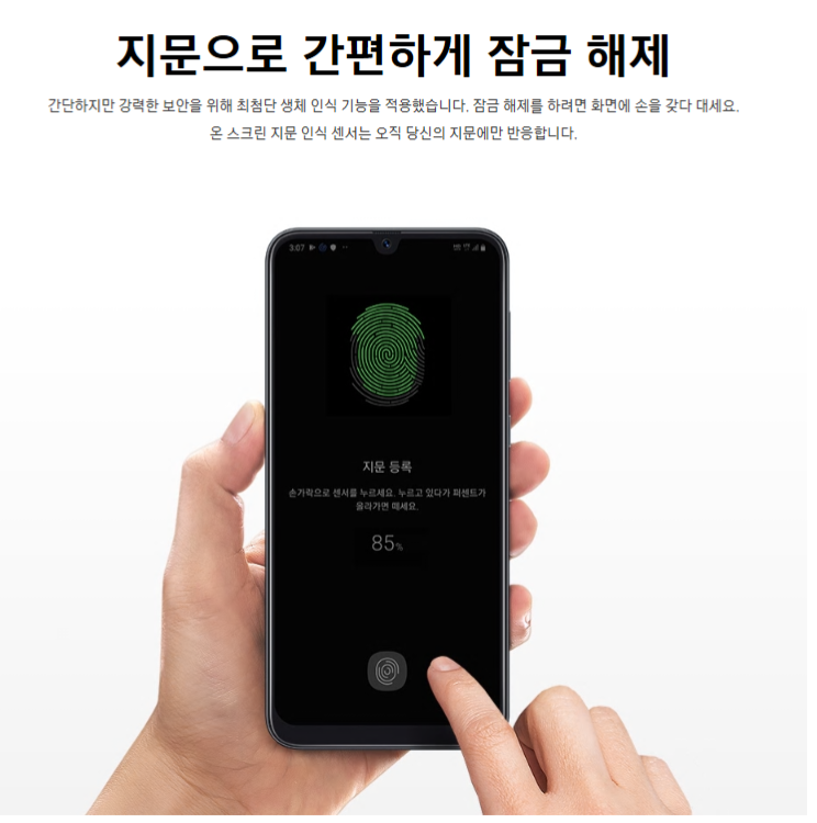 엔젤통신 이미지