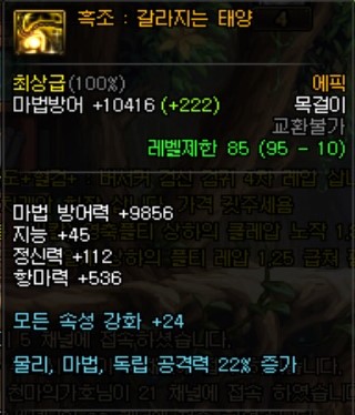 프레이야 이미지