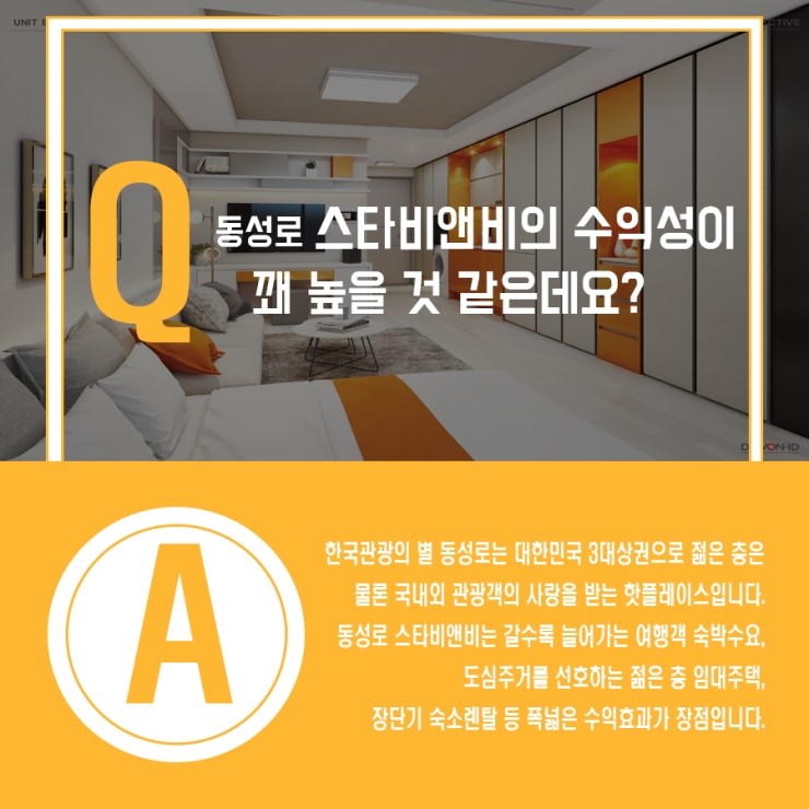 스타비앤비레지던스 이미지
