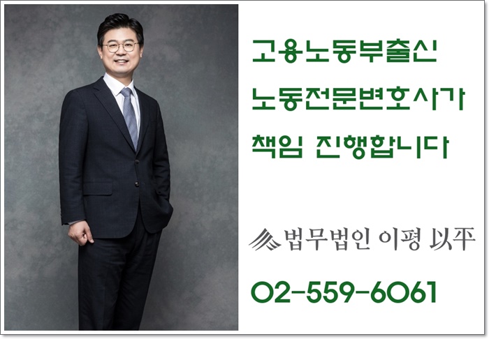 법무법인사람과사람 이미지