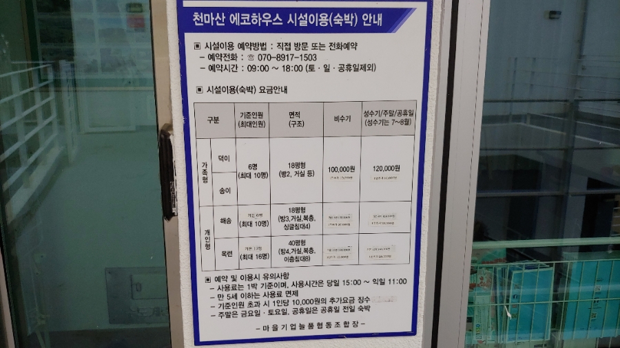 밀하우스 이미지