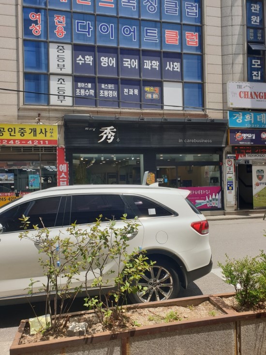 전농프라자 이미지