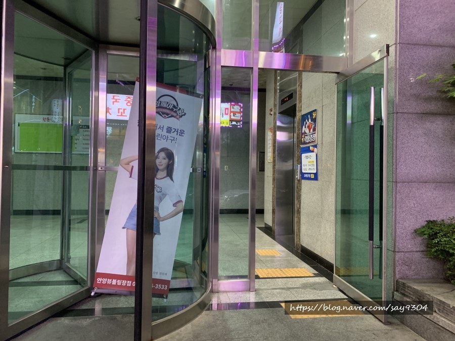 죠이당구장 이미지