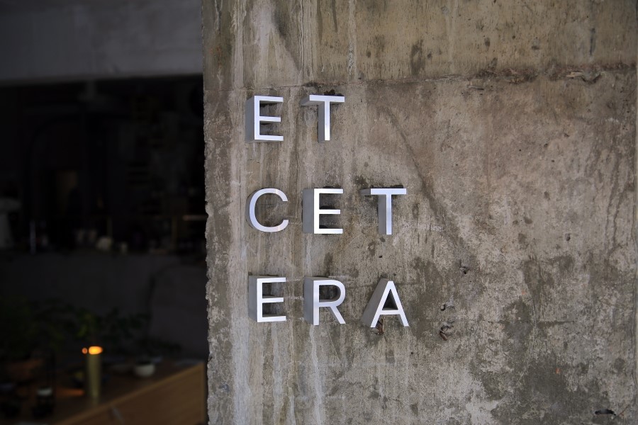 에세테라((Etcetera) 이미지