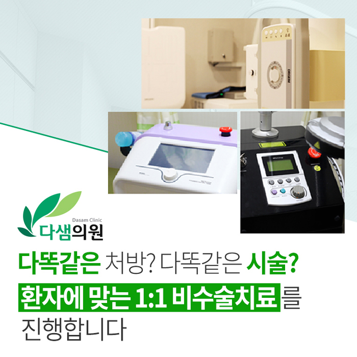 다샘교육 이미지