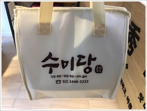 수미당 이미지