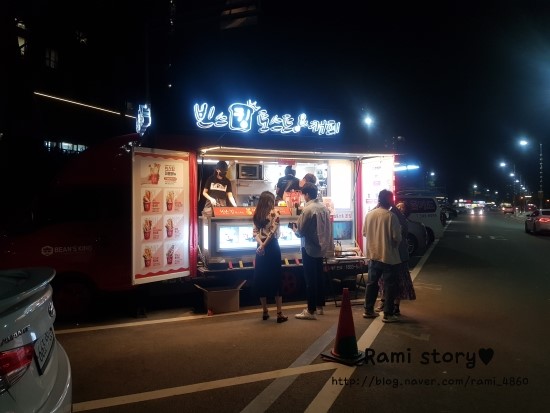 빈스킹 이미지