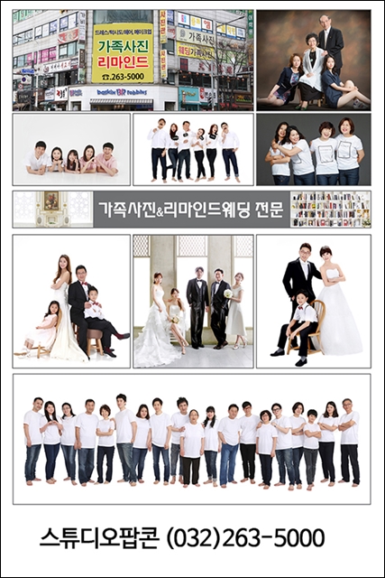 스튜디오팝콘 이미지