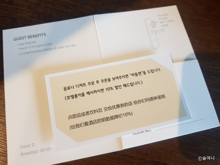 호텔더디자이너스디디피 이미지