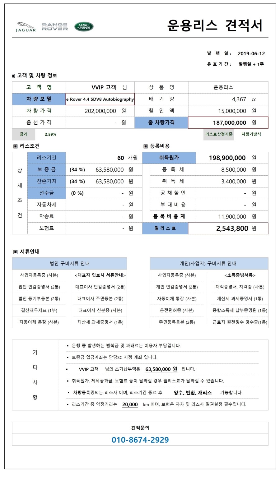 보그유통 이미지