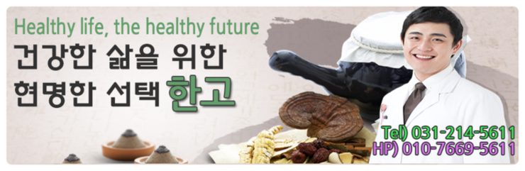 한고 이미지