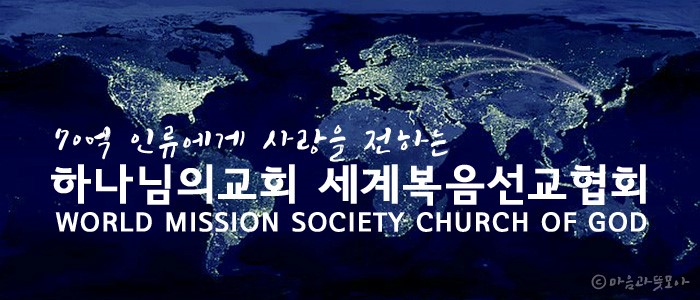 이루는교회 이미지