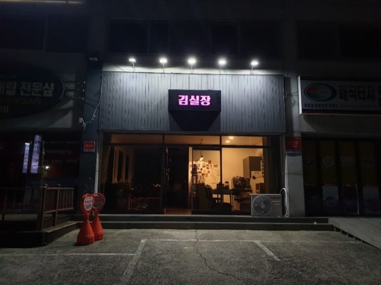 거제헤어숍 이미지