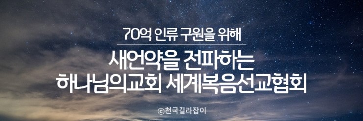 이루는교회 이미지