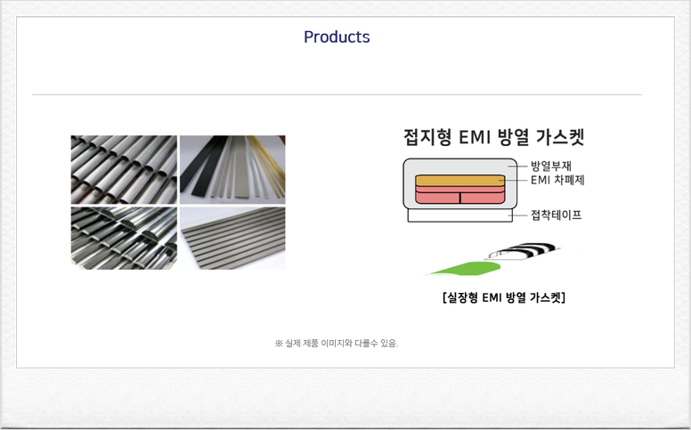 인동컴퓨터연구소 이미지