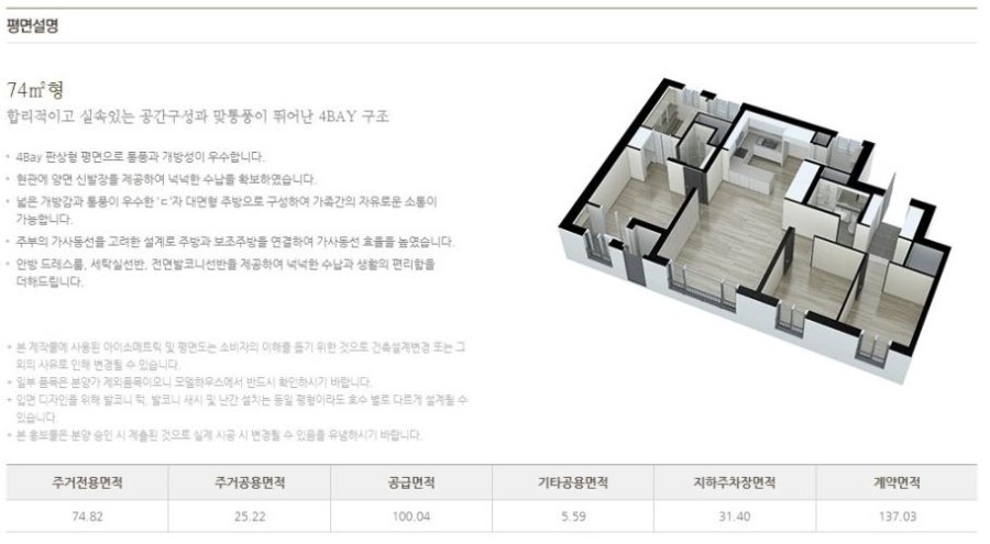 다산세탁소 이미지