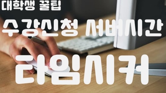 타임옥션 이미지