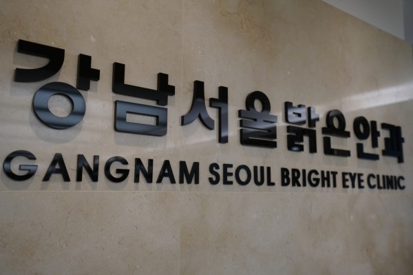 서울안과의원 이미지